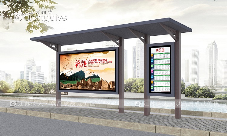 鄉(xiāng)鎮(zhèn)候車(chē)亭廠家解決農(nóng)村出行難問(wèn)題配圖二