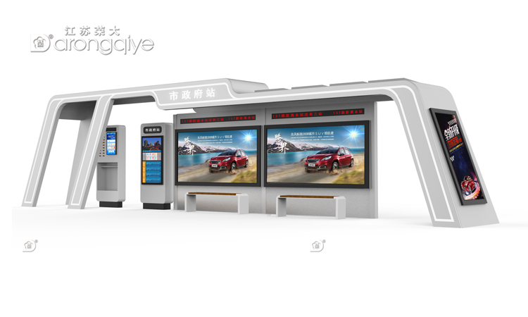 智能公公交候車亭