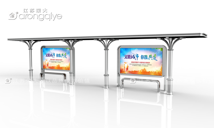 榮大候車亭